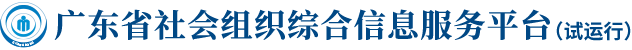 365bet提款多久到_篮球体育比分365_下载bst365社会组织综合信息服务平台logo